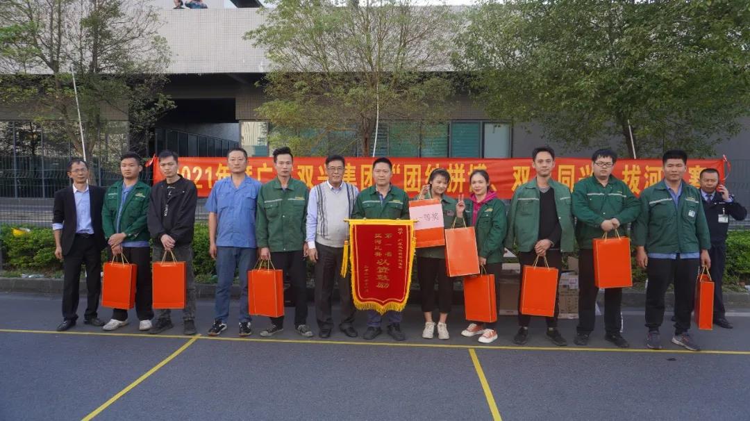 【集團(tuán)動(dòng)態(tài)】雙興動(dòng)態(tài) | 凝聚人心，匯聚力量！雙興拔河比賽圓滿結(jié)束