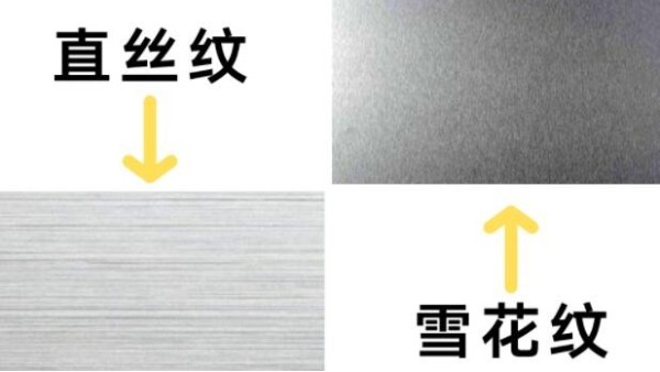 不銹鋼管的表面處理工藝都有哪些？