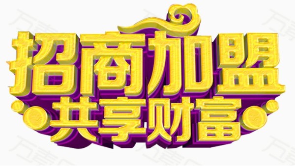 想做不銹鋼管代理加盟，該怎么選？