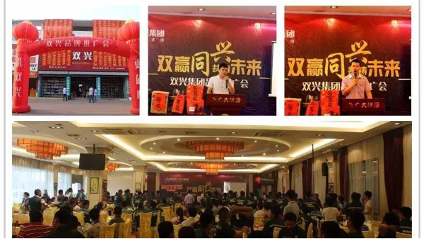雙興不銹鋼祝賀雙興不銹鋼靈山總經(jīng)銷開業(yè)六周年！