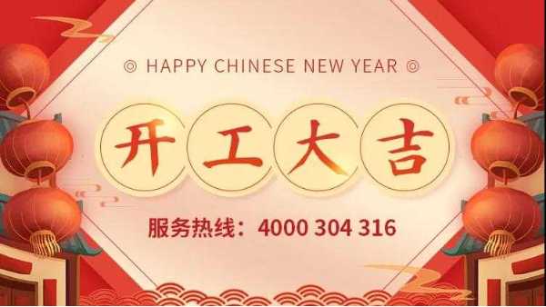 泰裕達(dá)集團(tuán)、雙興集團(tuán)、雙興力源門市全面開工