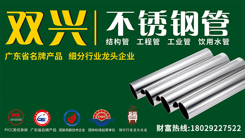 304價(jià)格漲了成交看規(guī)格，201試探又被成交殤，不銹鋼市場(chǎng)上下波動(dòng)難撬動(dòng)成交