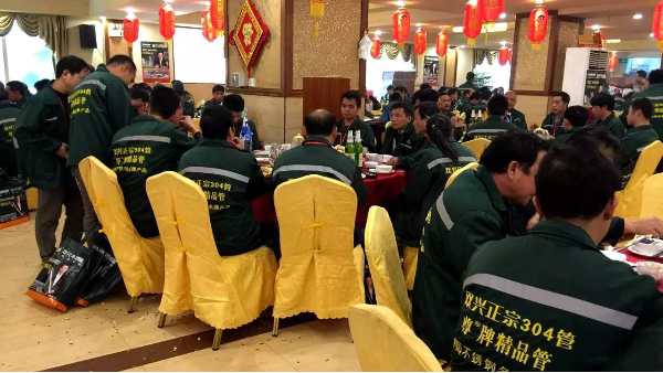 雙興不銹鋼管品牌推廣會“春雷”拉開序幕！